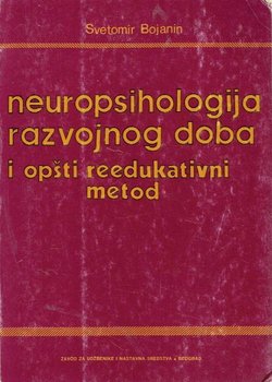 Neuropsihologija razvojnog doba i opšti reedukativni metod (2.izd.)