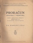 Proračun izdataka i primitaka Obće državne uprave Ministarstva narodne prosvjete za godinu 1944.
