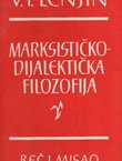 Marksističko-dijalektička filozofija