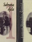 Sabrana djela I-II