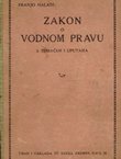 Zakon o vodnom pravu s tumačem i uputama (2.dop.izd.)