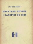 Hrvatske novine i časopisi do 1848