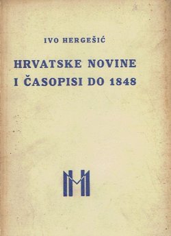 Hrvatske novine i časopisi do 1848