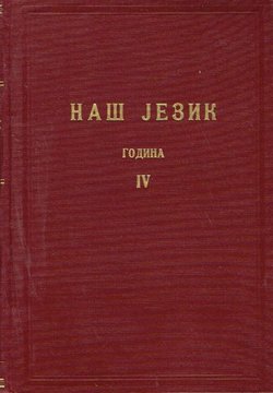 Naš jezik IV/1936