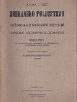 Balkansko poluostrvo i južnoslovenske zemlje I.