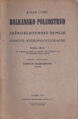 Balkansko poluostrvo i južnoslovenske zemlje I.
