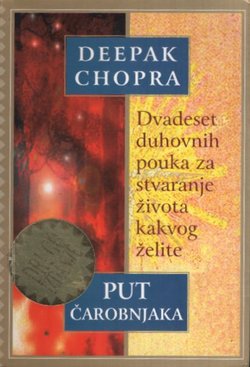 Put čarobnjaka. Dvadeset duhovnih pouka za stvaranje života kakvog želite (2.izd.)