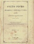 Sveto Pismo Staroga i Novoga Uvita. Snopić 7. i 8.