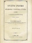 Sveto Pismo Staroga i Novoga Uvita. Snopić 45. i 46.