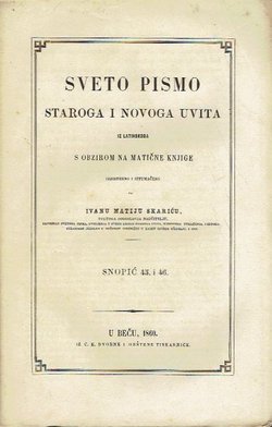 Sveto Pismo Staroga i Novoga Uvita. Snopić 45. i 46.