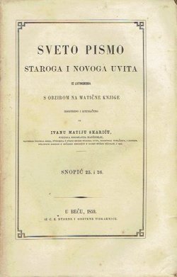 Sveto Pismo Staroga i Novoga Uvita. Snopić 25. i 26.