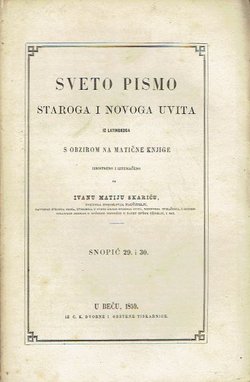 Sveto Pismo Staroga i Novoga Uvita. Snopić 29. i 30.