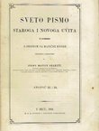 Sveto Pismo Staroga i Novoga Uvita. Snopić 33. i 34.