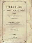 Sveto Pismo Staroga i Novoga Uvita. Snopić 47. i 48.