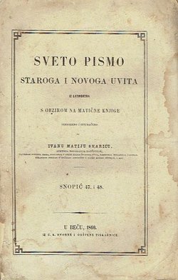 Sveto Pismo Staroga i Novoga Uvita. Snopić 47. i 48.