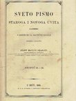 Sveto Pismo Staroga i Novoga Uvita. Snopić 51. i 52. Evanjelje po Matiju (dio)