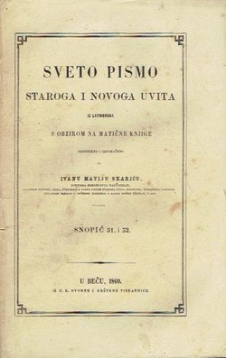 Sveto Pismo Staroga i Novoga Uvita. Snopić 51. i 52. Evanjelje po Matiju (dio)