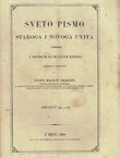 Sveto Pismo Staroga i Novoga Uvita. Snopić 23. i 24.
