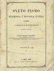 Sveto Pismo Staroga i Novoga Uvita. Snopić 31. i 32.