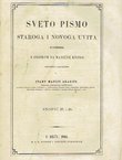 Sveto Pismo Staroga i Novoga Uvita. Snopić 37. i 38.