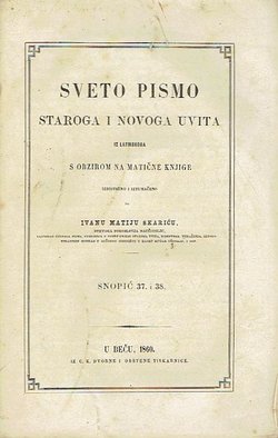 Sveto Pismo Staroga i Novoga Uvita. Snopić 37. i 38.
