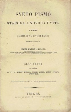 Sveto pismo Staroga i Novoga Uvita. Slog 2.