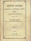Sveto Pismo Staroga i Novoga Uvita. Snopić 4.