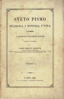 Sveto Pismo Staroga i Novoga Uvita. Snopić 4.