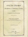 Sveto Pismo Staroga i Novoga Uvita. Snopić 53. i 54. Evanjelje po Matiju (nastavak), Evanjele po Marku, Evanjele po Luki (dio)