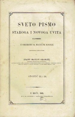 Sveto Pismo Staroga i Novoga Uvita. Snopić 53. i 54. Evanjelje po Matiju (nastavak), Evanjele po Marku, Evanjele po Luki (dio)