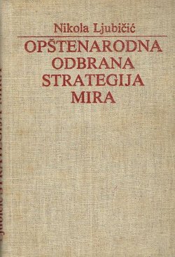 Opštenarodna odbrana strategija mira (3.prerađ.dop.izd.)