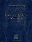 Pjesme brodske i rastuške. 1920.–1932. (2.izd.)
