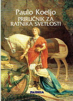 Priručnik za ratnika svetlosti