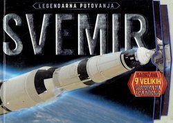 Svemir