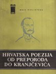 Hrvatska poezija od preporoda do Kranjčevića