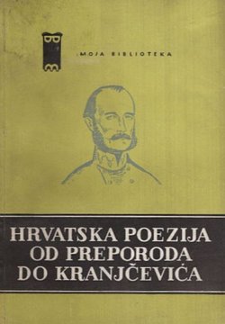 Hrvatska poezija od preporoda do Kranjčevića