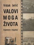 Valovi moga života. Uspomene i događaji