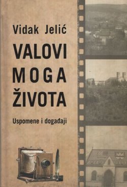Valovi moga života. Uspomene i događaji