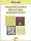 Gradišćansko hrvatska književnost