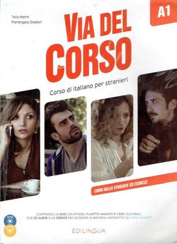 Via del Corco. Corso di italiano per stranieri + DVD + 2 CD