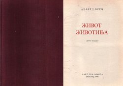 Život životinja (2.izd.)