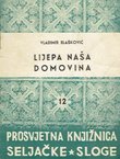 Lijepa naša domovina