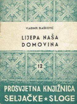 Lijepa naša domovina