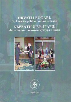 Hrvati i Bugari. Diplomacija, politika, kultura i znanost / H'rvati i B'lgari. Diplomacija, politika, kultura i nauka