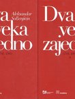 Dva veka zajedno I-II