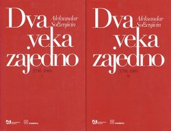 Dva veka zajedno I-II