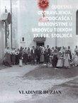 Čudesna ozdravljenja, hodočašća i bratovštine u Brdovcu tijekom 17. i 18. stoljeća