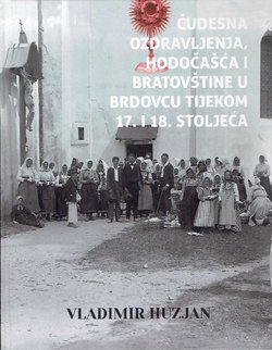 Čudesna ozdravljenja, hodočašća i bratovštine u Brdovcu tijekom 17. i 18. stoljeća