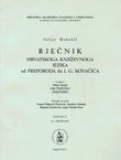 Rječnik hrvatskoga književnoga jezika od Preporoda do I.G. Kovačića. Svezak 13 (s-spužvast)
