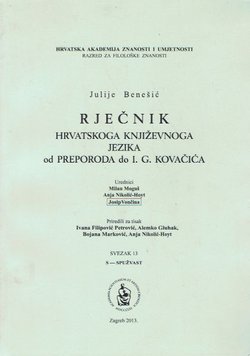 Rječnik hrvatskoga književnoga jezika od Preporoda do I.G. Kovačića. Svezak 13 (s-spužvast)